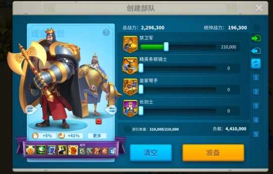 万国觉醒怎么克制t4