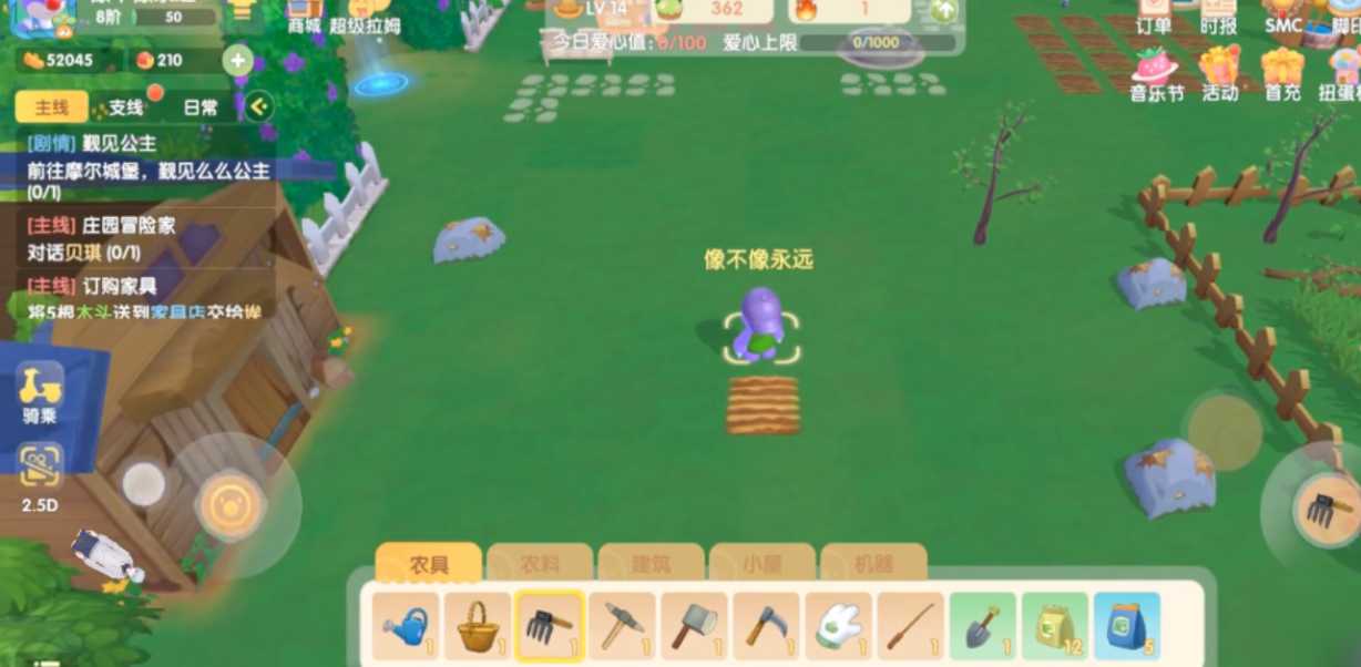 摩尔庄园新人怎么种地