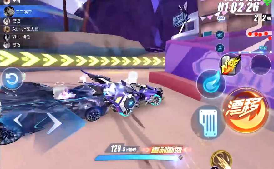 qq飞车手游卡位有什么技巧