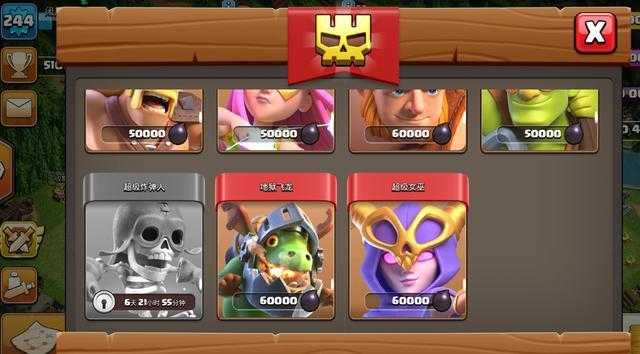 部落冲突如何扩容兵营 部落冲突如何扩容兵营