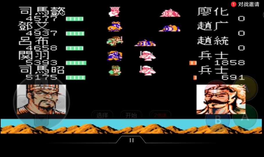 吞食天地2怎么打廖化 吞食天地2怎么打廖化