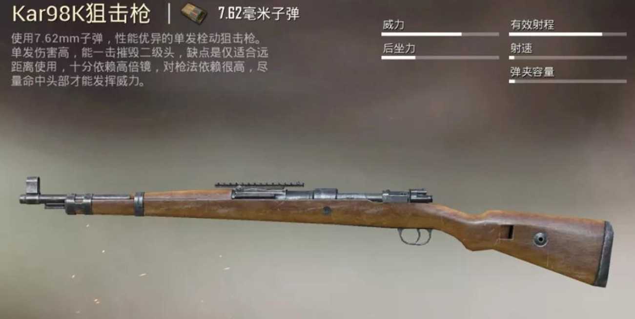 绝地求生做什么任务得黑货票券