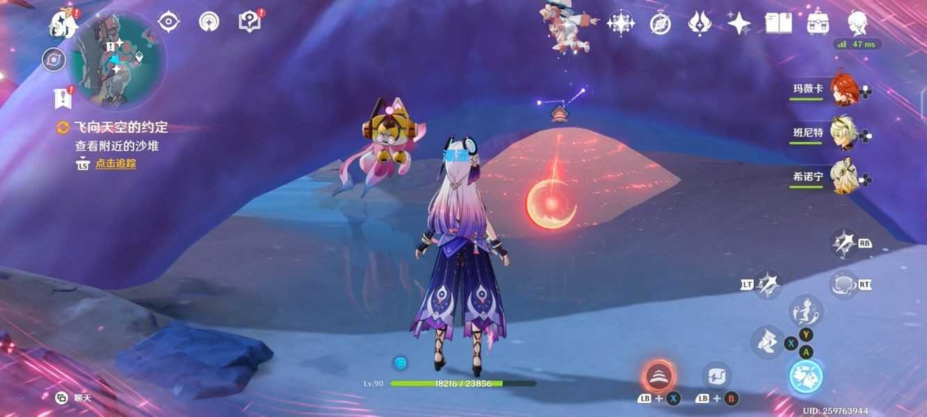 原神月之二「飞向天空的约定」任务攻略