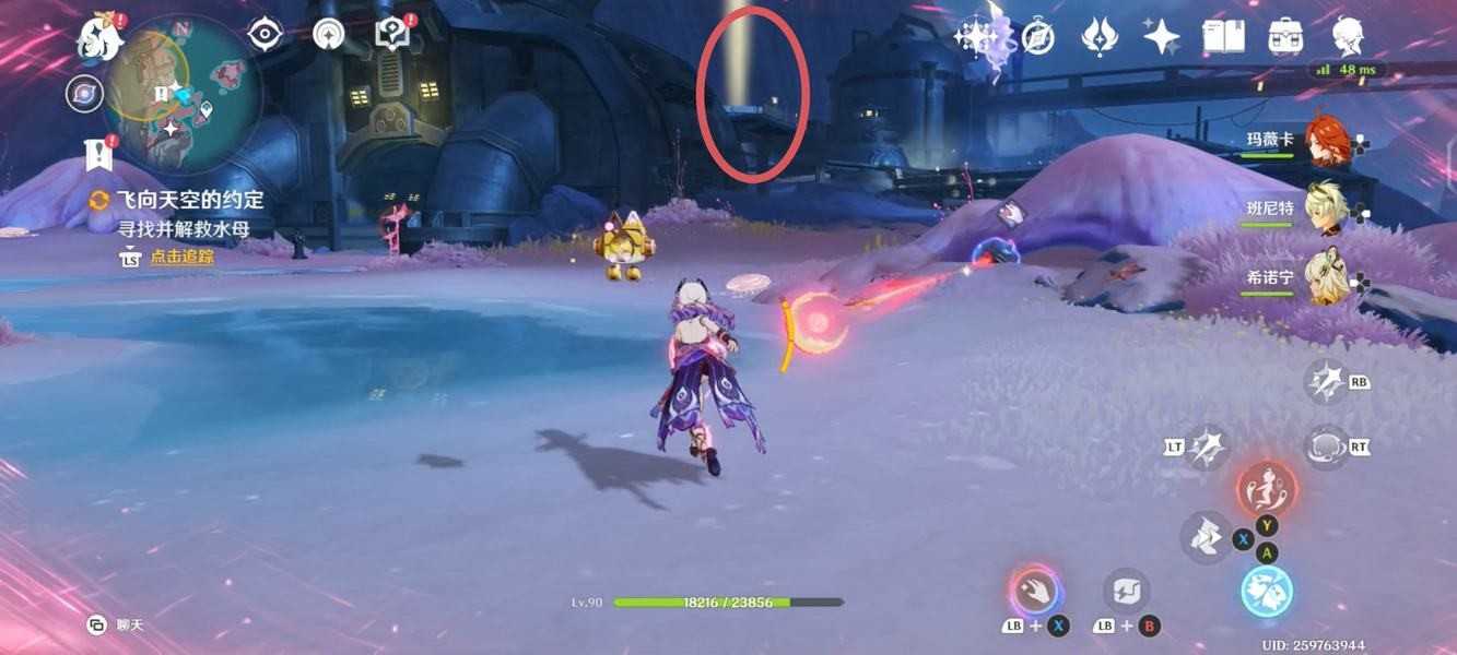 原神月之二「飞向天空的约定」任务攻略