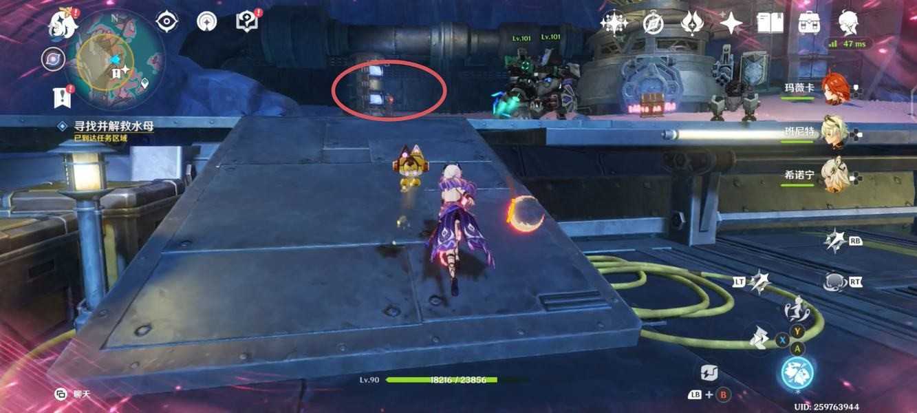 原神月之二「飞向天空的约定」任务攻略