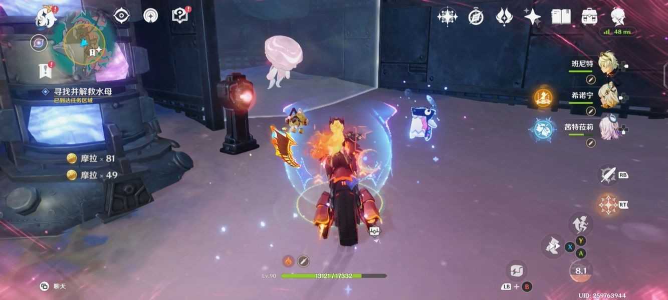 原神月之二「飞向天空的约定」任务攻略