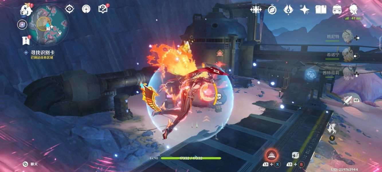 原神月之二「飞向天空的约定」任务攻略