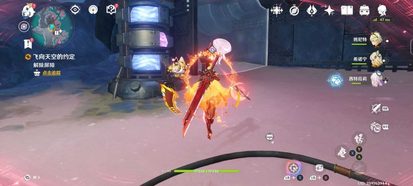 原神月之二「飞向天空的约定」任务攻略