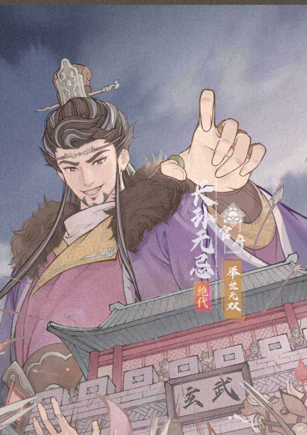 这城有良田零氪绝代寮属培养思路