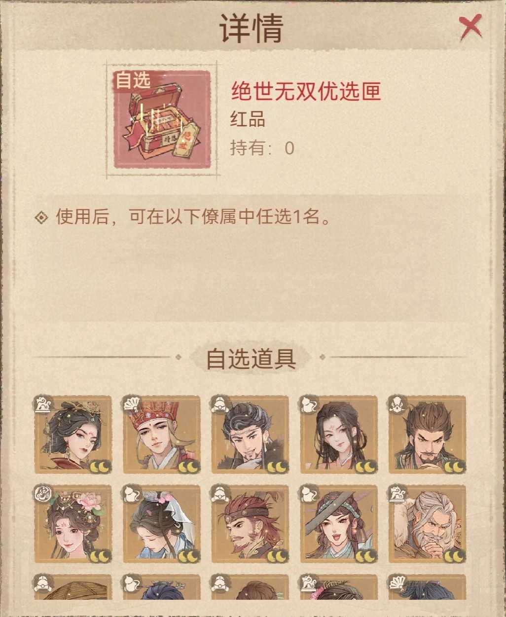 这城有良田零氪绝代寮属培养思路