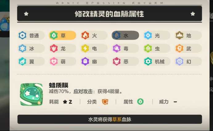 洛克王国洛克系数计算公式详解