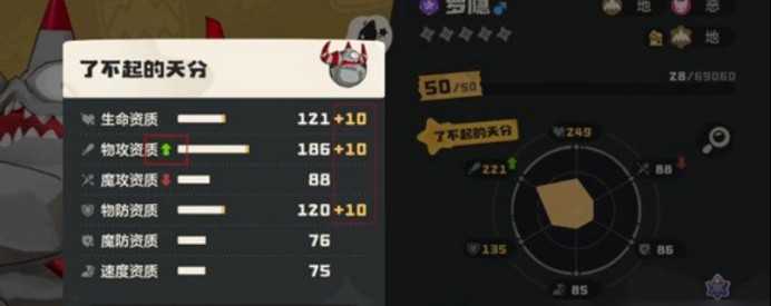 洛克王国洛克系数计算公式详解