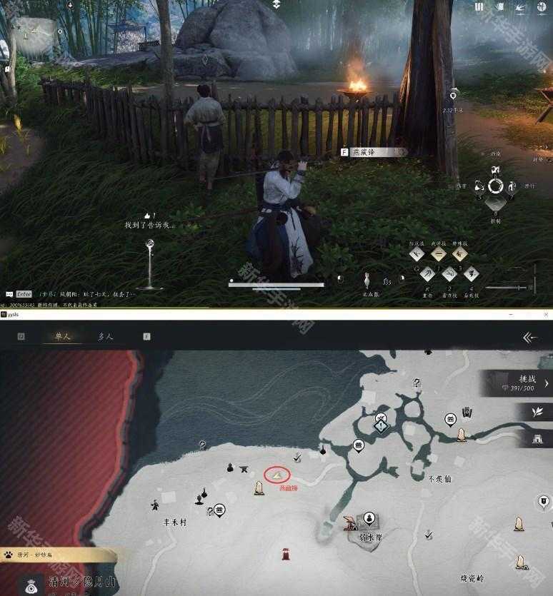 《燕云十六声》清河万事知菩提苦海初露锋芒任务攻略