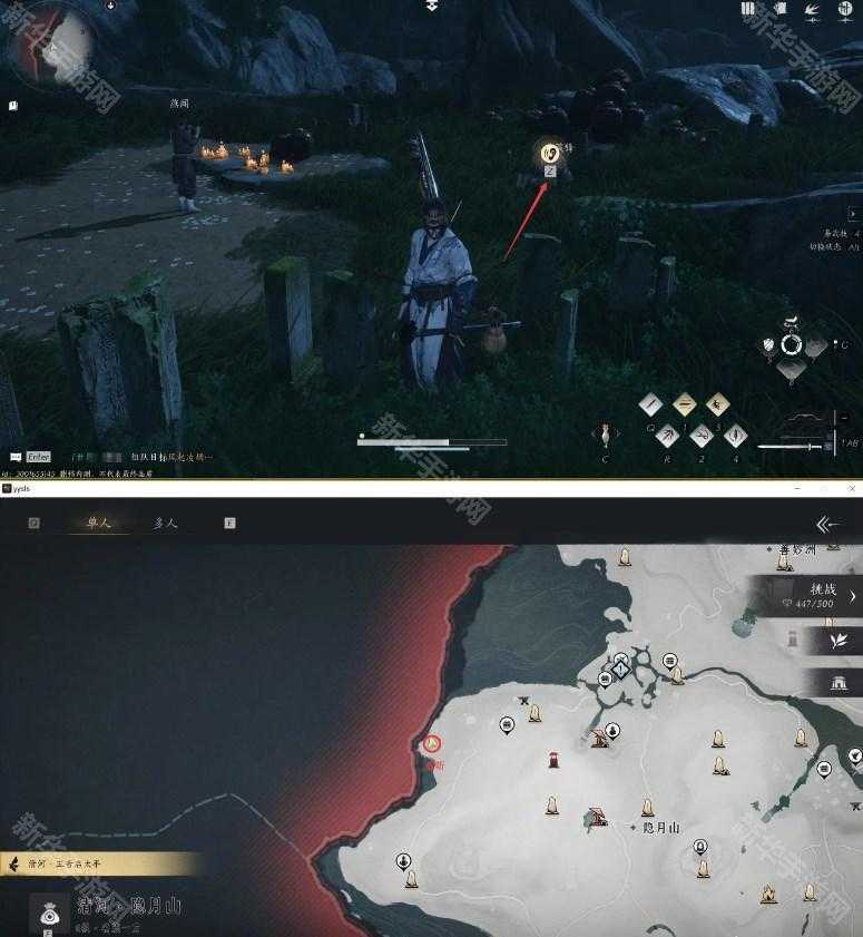 《燕云十六声》清河万事知菩提苦海初露锋芒任务攻略