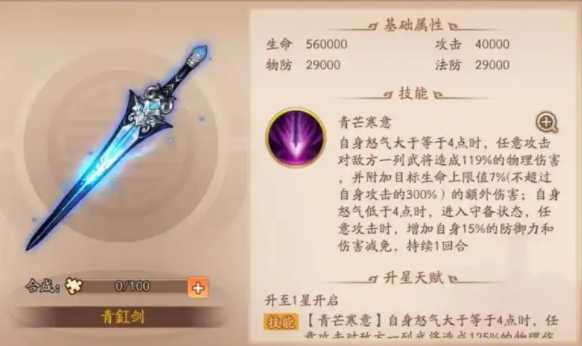 少年三国志2群雄混搭金将阵容怎么搭配 少年三国志2群雄混搭金将阵容怎么搭配