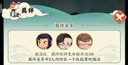 种田掌门人角色之小凡篇解析