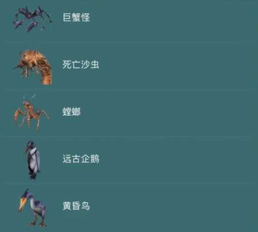 方舟生存进化有机聚合物快速获取技巧