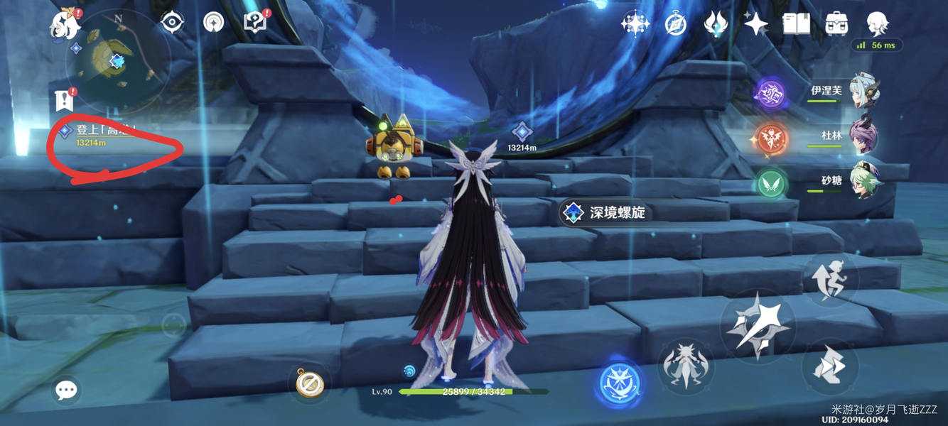 原神萌新零门槛界面全解