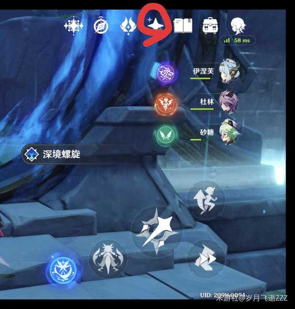 原神萌新零门槛界面全解