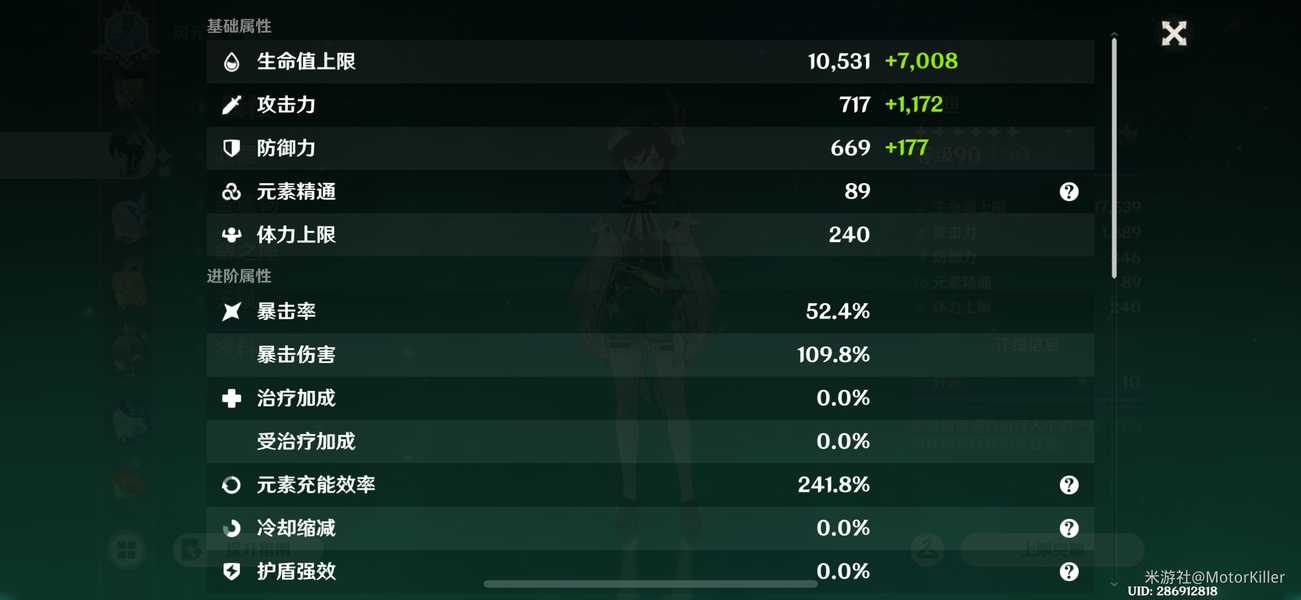 原神月之五版本危战N5第一间思路分享