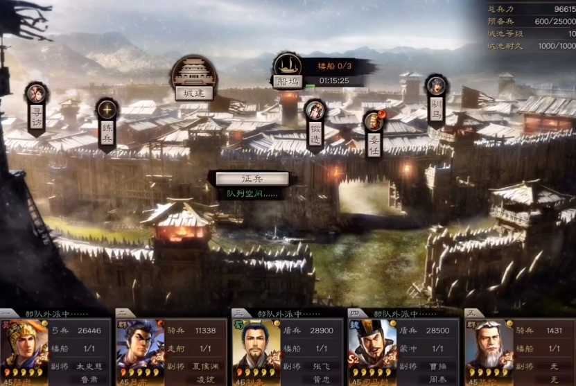 三国志战略版游戏怎么落匪