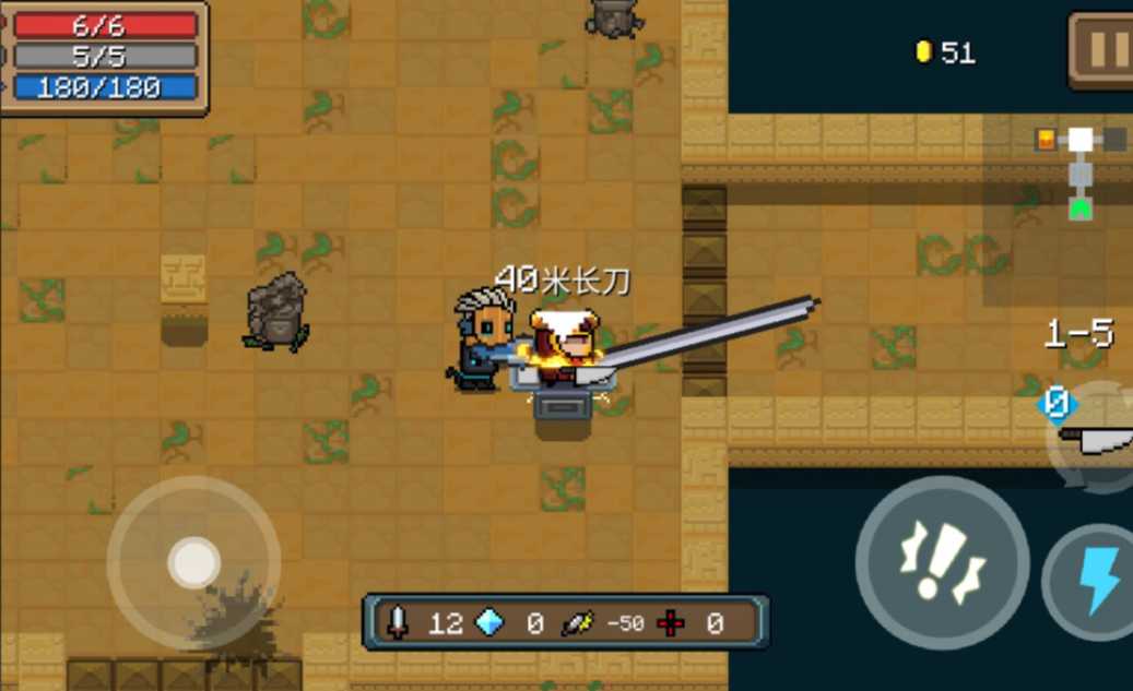 元气骑士双手剑怎么合成