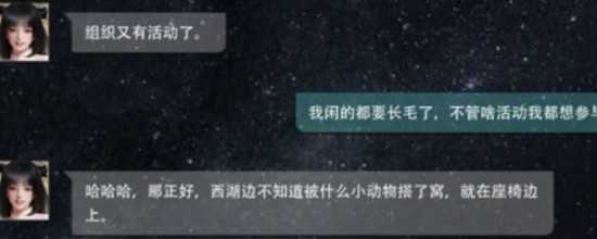 盗墓笔记启程霍秀秀技能详解