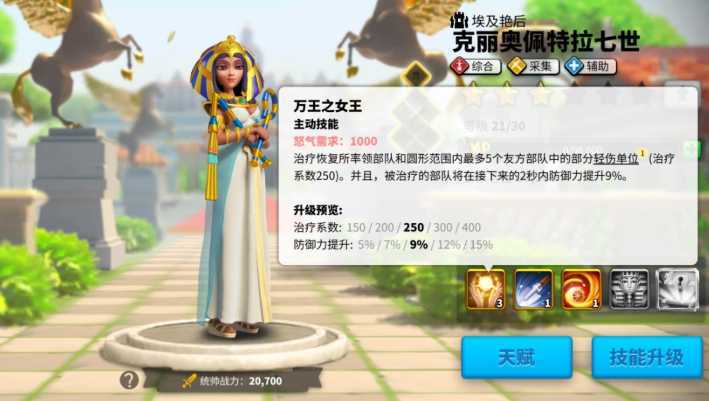 万国觉醒联盟要塞在建怎么拆除