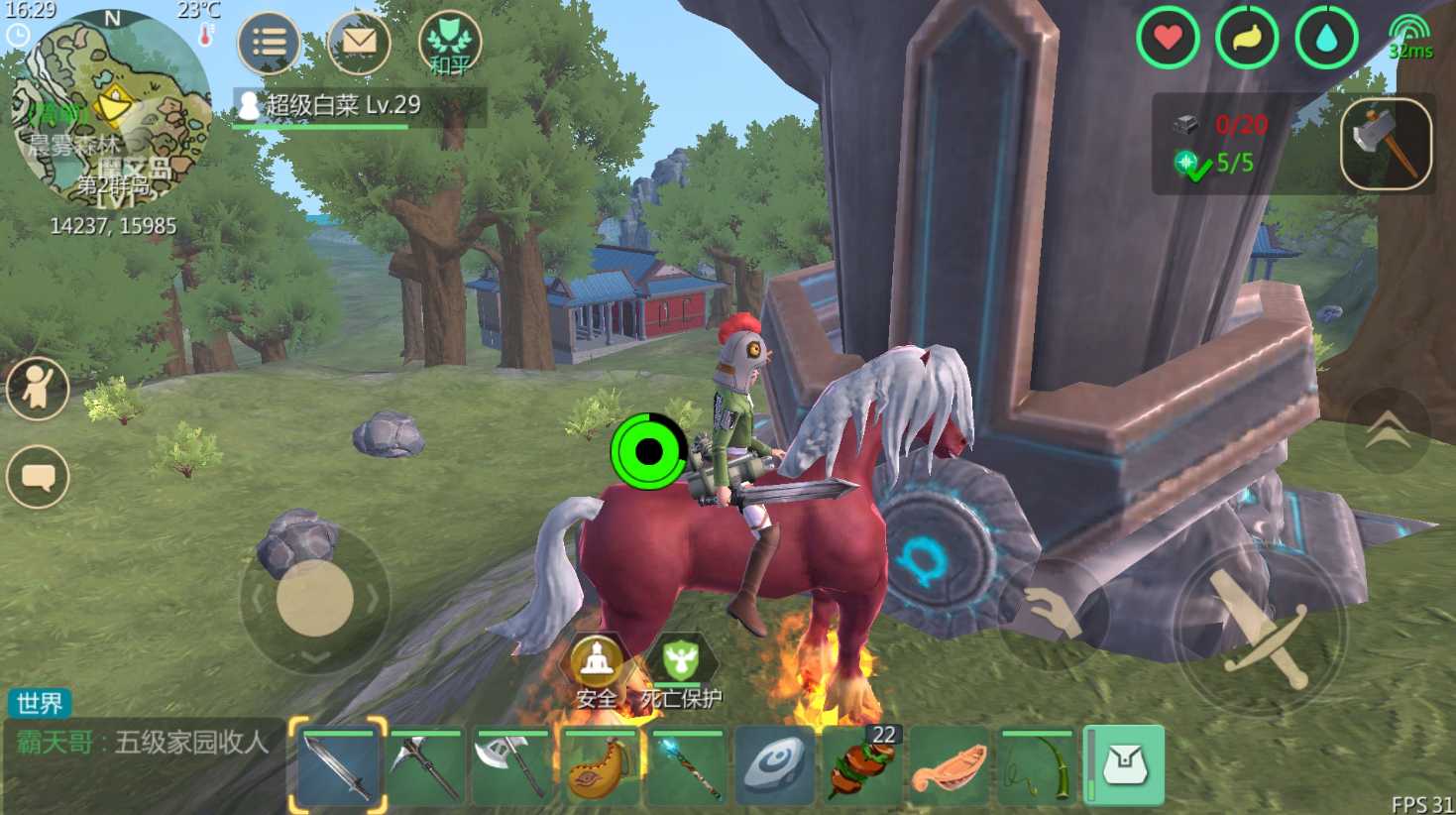 创造与魔法火马怎么进化