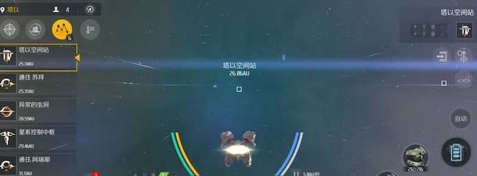 第二银河海洋行星在哪里