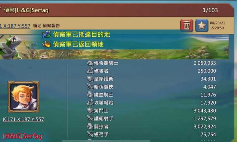 王国纪元步兵冲锋阵怎么破