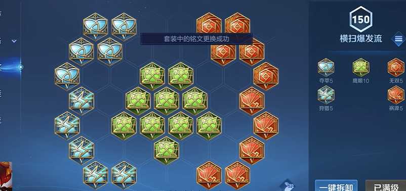 鲁班削弱王者荣耀怎么出装 鲁班削弱王者荣耀怎么出装