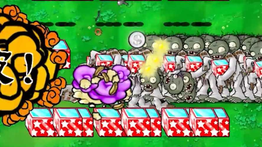 植物大战僵尸礼盒僵尸怎么打