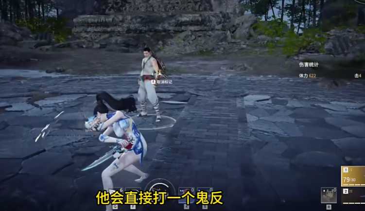 永劫无间匕首怎么赶路