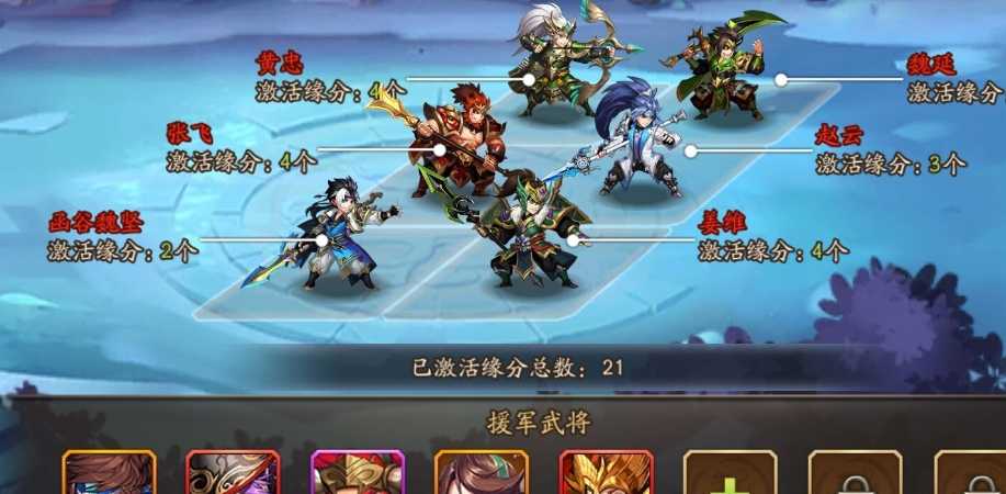 少年三国志时装精华哪里多