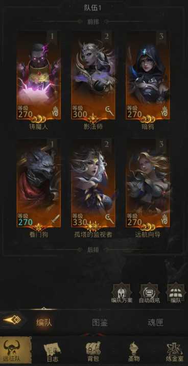 地下城堡3蛟龙挂坠怎么获得