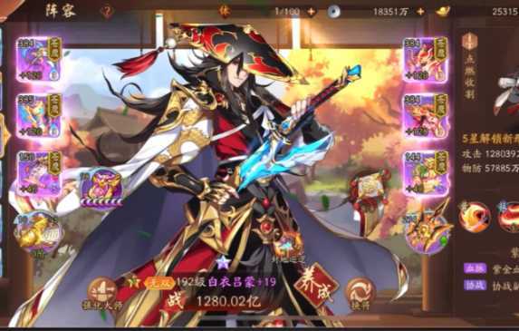 少年三国志2核心红将选什么 少年三国志2核心红将选什么