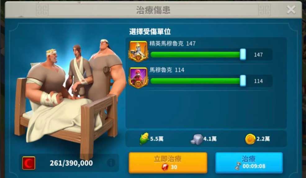 万国觉醒如何把兵压医院 万国觉醒如何把兵压医院