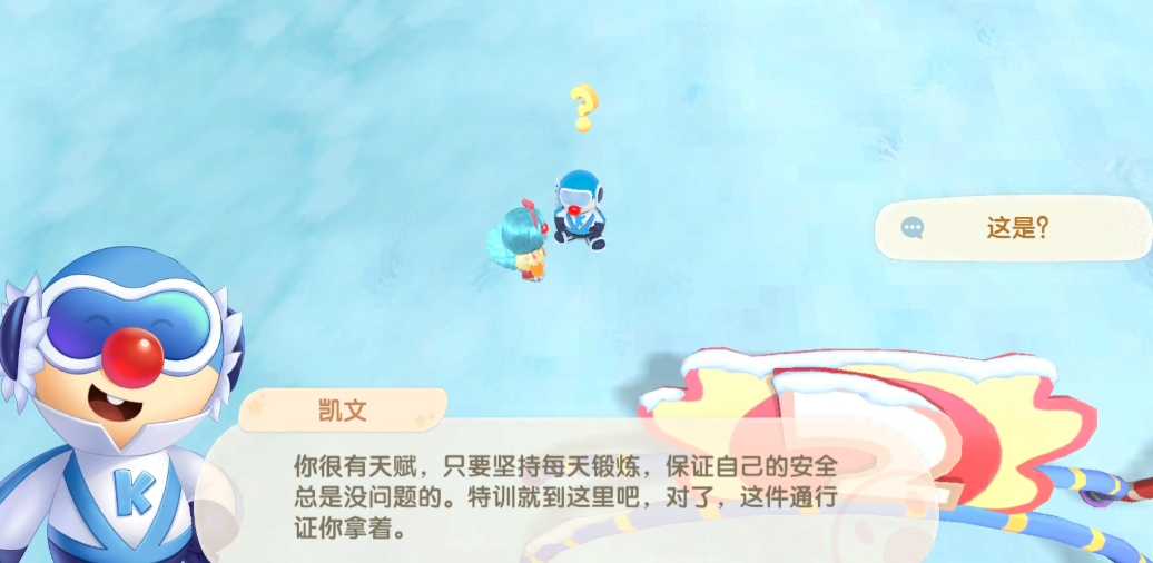 摩尔庄园怎么获得黑森林通行证 摩尔庄园怎么获得黑森林通行证