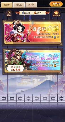 少年三国志哪里有十连抽 少年三国志哪里有十连抽