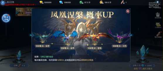 全民奇迹2如何获得精灵 全民奇迹2如何获得精灵