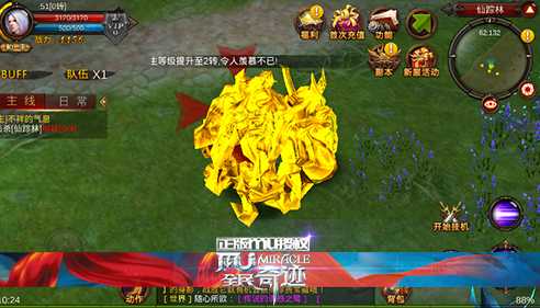 全民奇迹mu法师如何加点