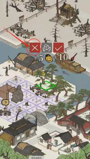 江南百景图草坪怎么种树