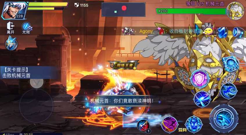 时空猎人机械元首怎么过