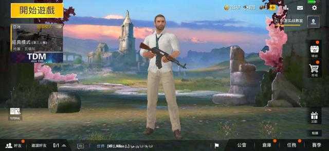 绝地求生如何加路人