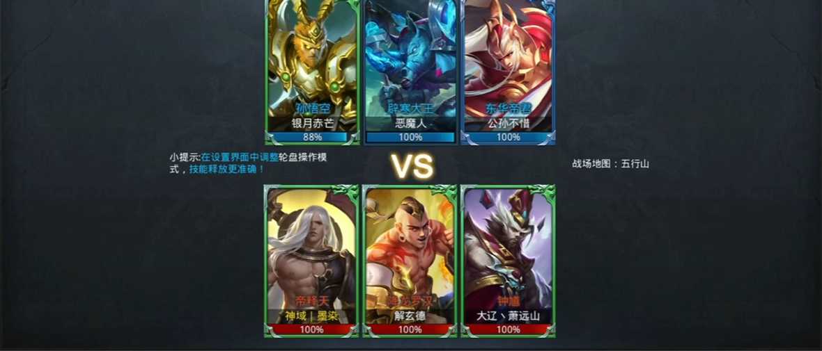 乱斗西游2帝释天怎么加点 乱斗西游2帝释天怎么加点