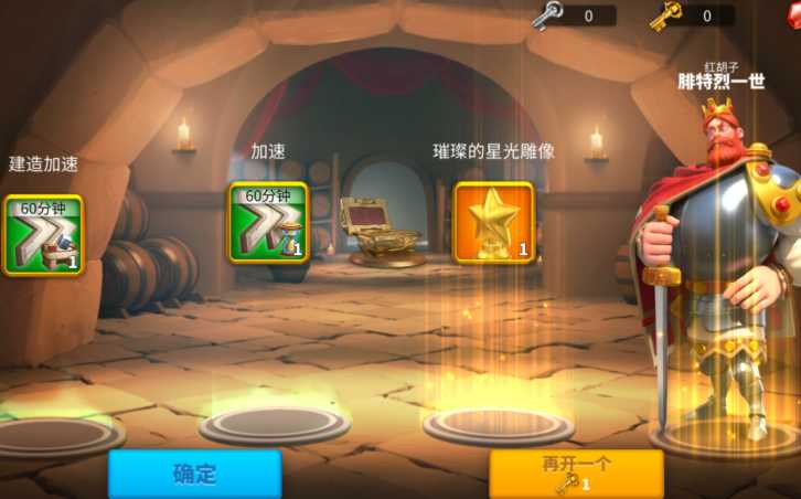 万国觉醒腓特烈怎么搭配 万国觉醒腓特烈怎么搭配