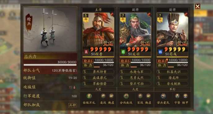 三国志战略版实力怎么提升 三国志战略版实力怎么提升