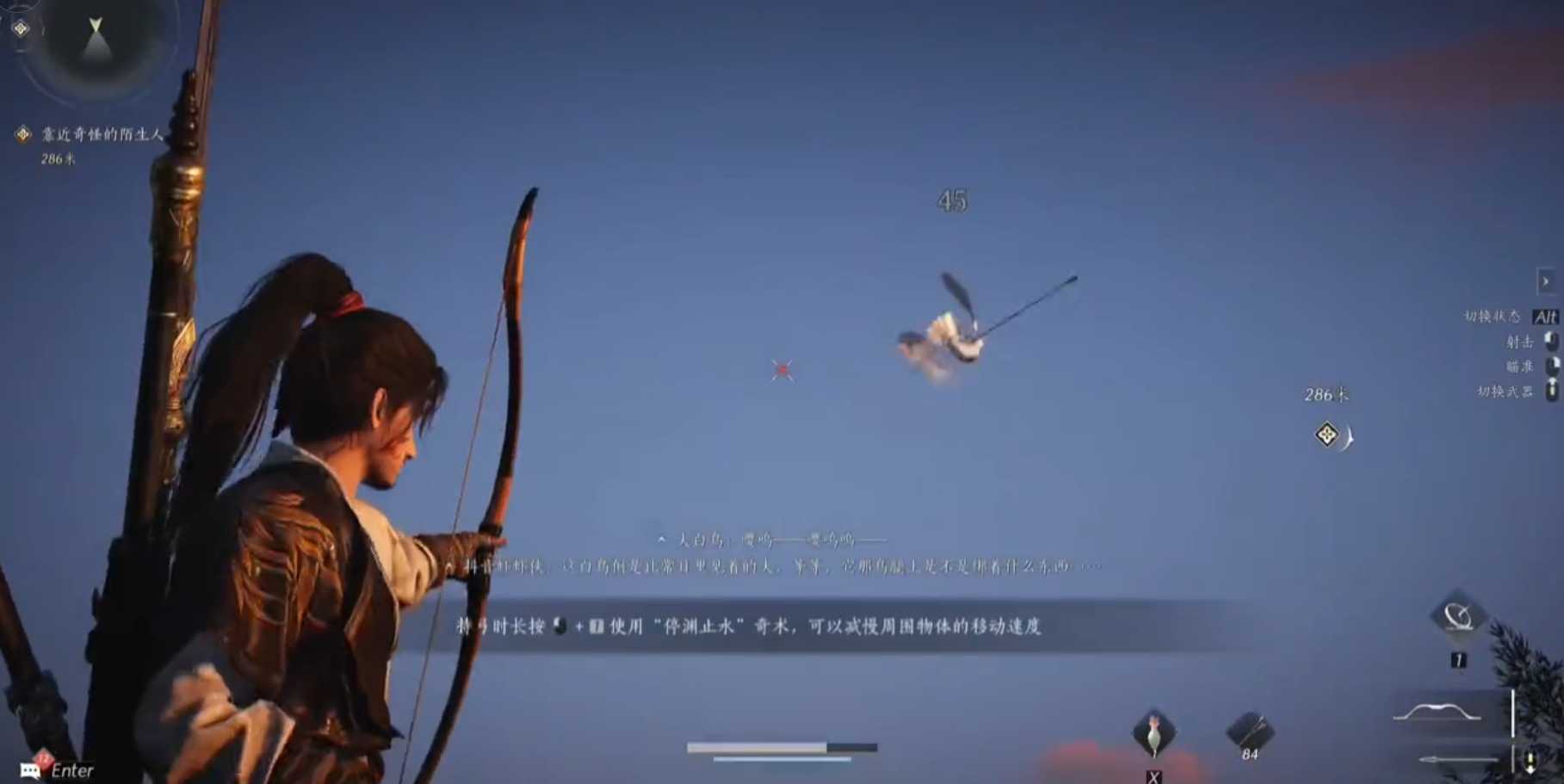 燕云十六声玩长枪加什么门派