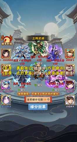 少年三国志金名将怎么用 少年三国志金名将怎么用